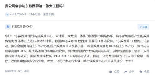 科藍軟件深度參與行業(yè)級與城市級數據中心建設項目，提供專業(yè)技術咨詢服務