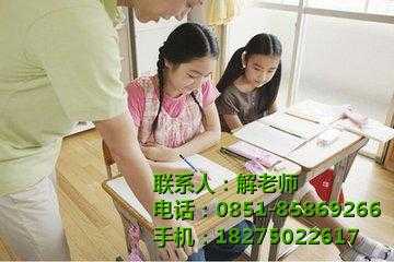 貴陽(yáng)家教精選 探索可優(yōu)思維教育咨詢的專業(yè)服務(wù)優(yōu)勢(shì)